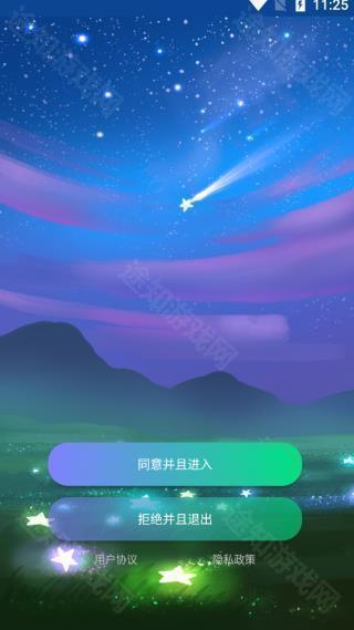 准星大师(免费)瞄准器