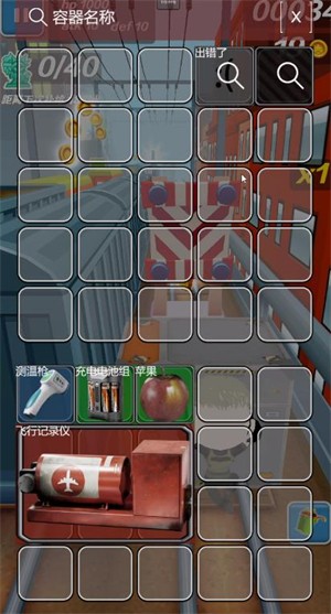 哈基蜂跑酷截图3