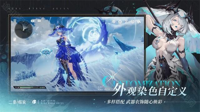 二重螺旋云游戏官方版