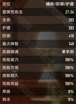 云二重螺旋官方版