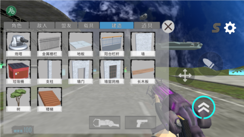 马桶人太空沙盒最新版本截图3