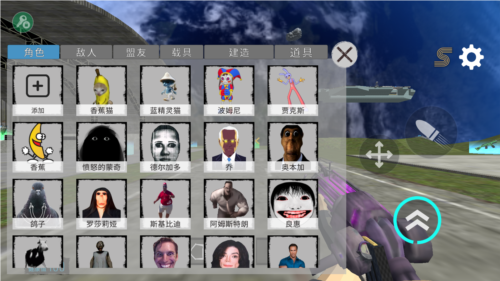 马桶人太空沙盒最新版本