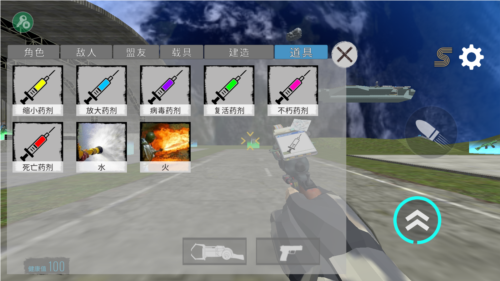 马桶人太空沙盒最新版本