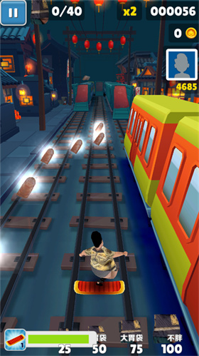 大胃袋良子跑酷截图1