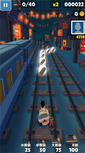 大胃袋良子跑酷截图2