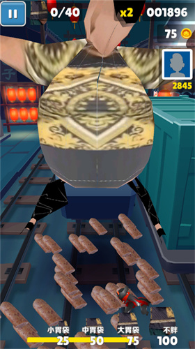 大胃袋良子跑酷