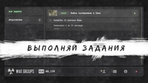 战争团体中文版截图2