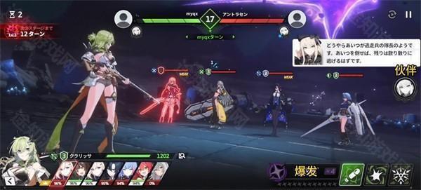 星之救世主日服