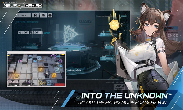 星陨计划国际服截图4