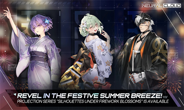 星陨计划国际服截图3