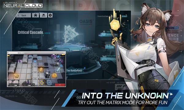 星陨计划国际服