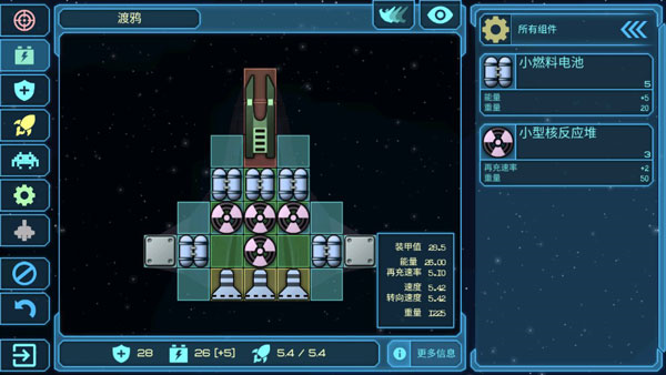 视界线黑洞表面最新版截图1