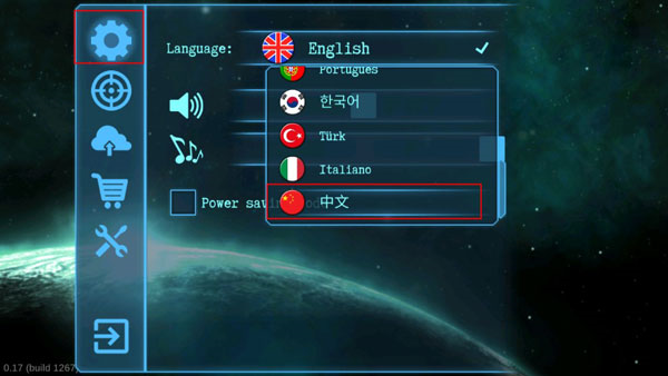 视界线黑洞表面最新版截图2