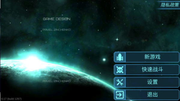视界线黑洞表面最新版截图4
