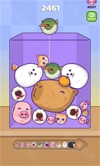 合并娃娃外国山海经