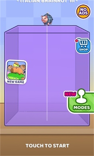 合并娃娃1.9.4版本截图3