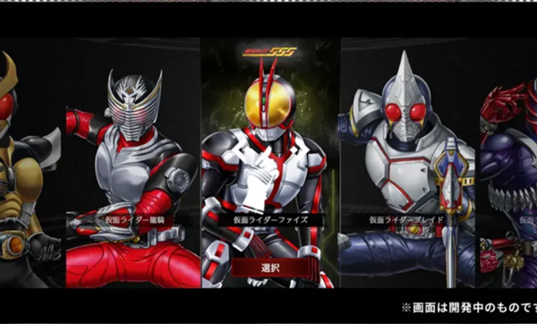 假面骑士防卫战士汉化版截图1
