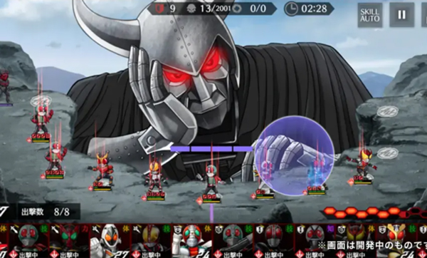 假面骑士防卫战士汉化版截图4