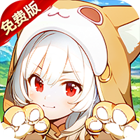 魔卡战姬(1折免费版)