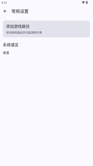 wiiu模拟器汉化版