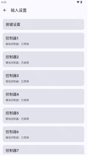 wiiu模拟器汉化版