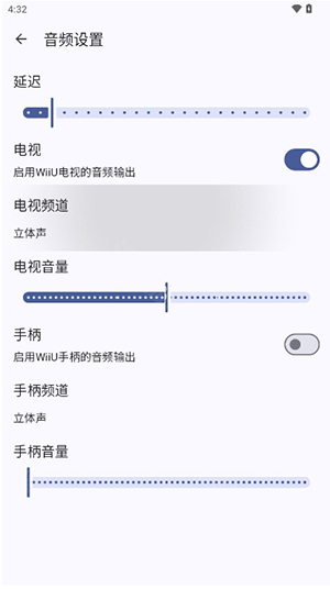 wiiu模拟器汉化版