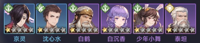 斗罗大陆逆转时空游戏新手魂师推荐2