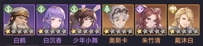 斗罗大陆逆转时空游戏新手魂师推荐3