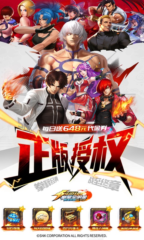 拳魂觉醒0.1折截图1