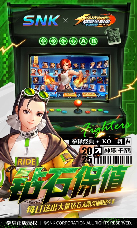 拳魂觉醒0.1折截图2