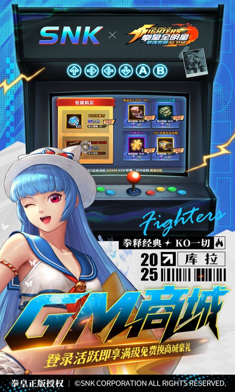 拳魂觉醒0.1折截图4