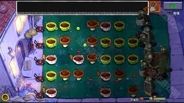 植物大战僵尸杂交版手机重制版