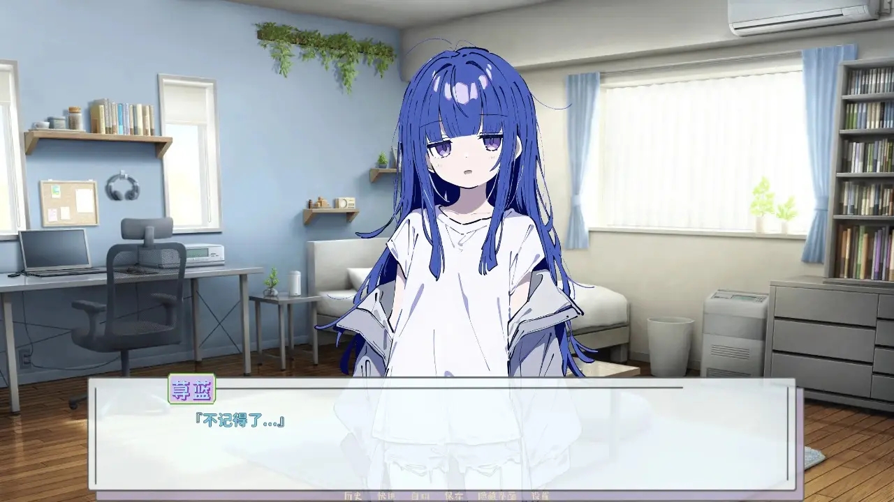 记忆源码夏末截图4