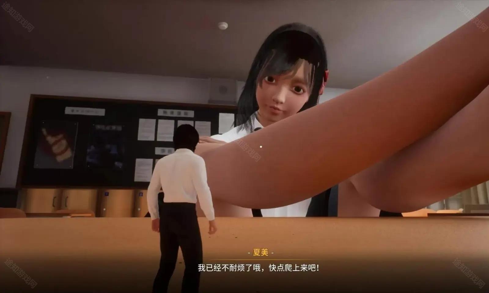 放学后的缩小大冒险