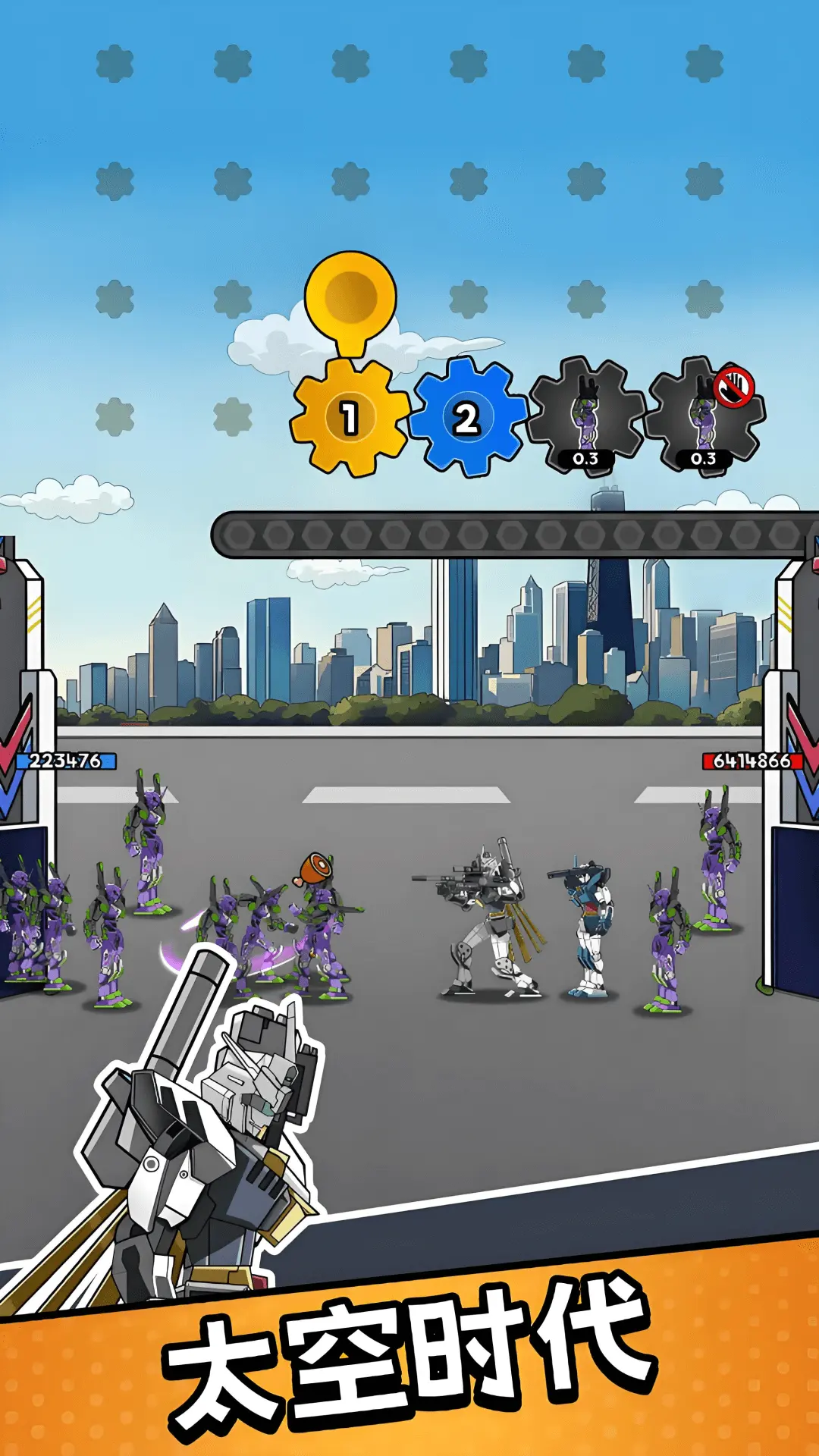 部落战争进化截图1