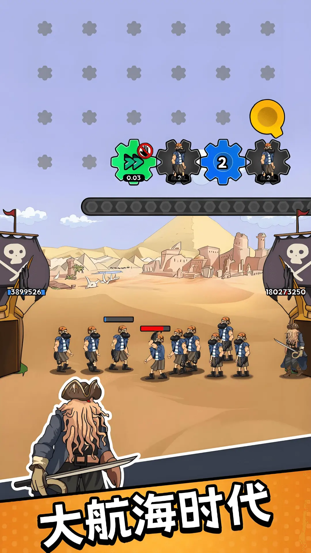 部落战争进化截图2