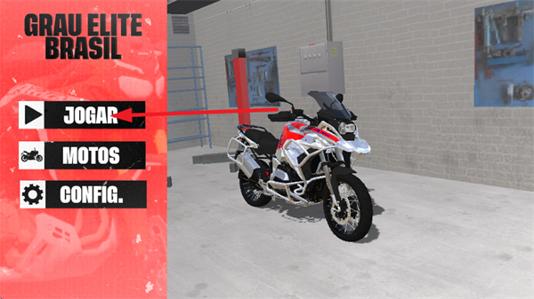 巴西精英赛车汉化版