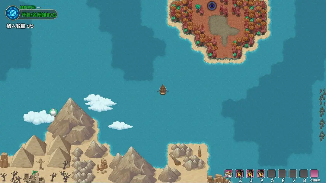 大千世界2手机版截图2