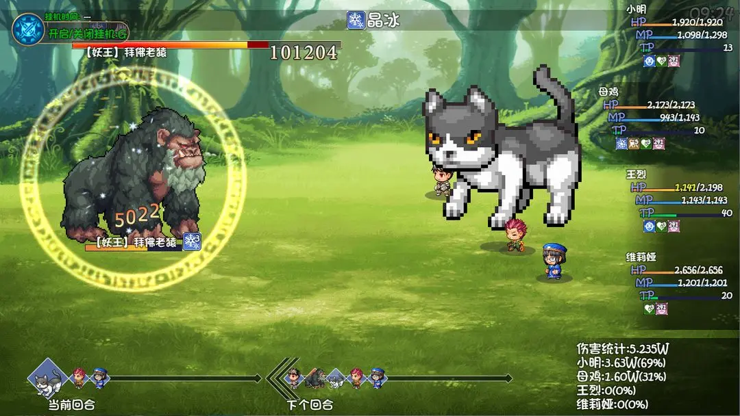 大千世界2手机版截图1