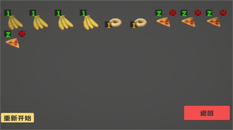 请不要喂我截图1