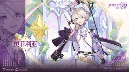 欢迎来到梦乐园中文版截图2