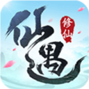 仙遇手游官网正版
