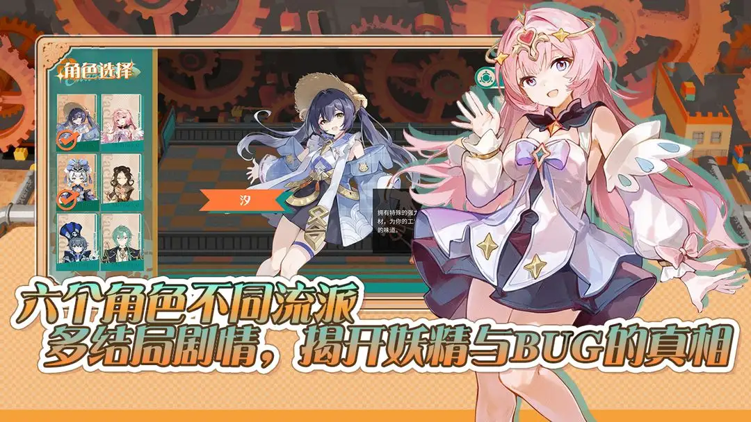 预制菜梦工坊手机版截图4