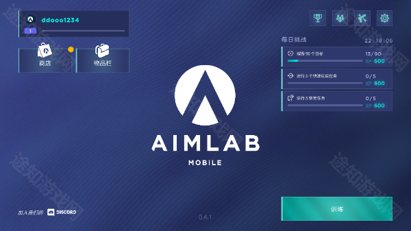 aimlabmobile安卓手机版