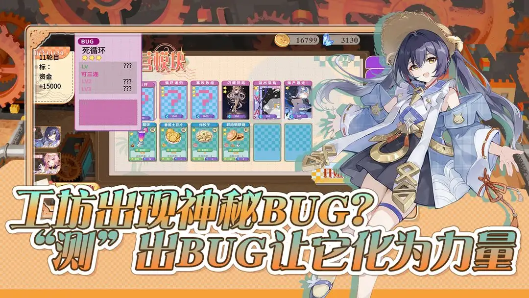 预制菜梦工坊手机版