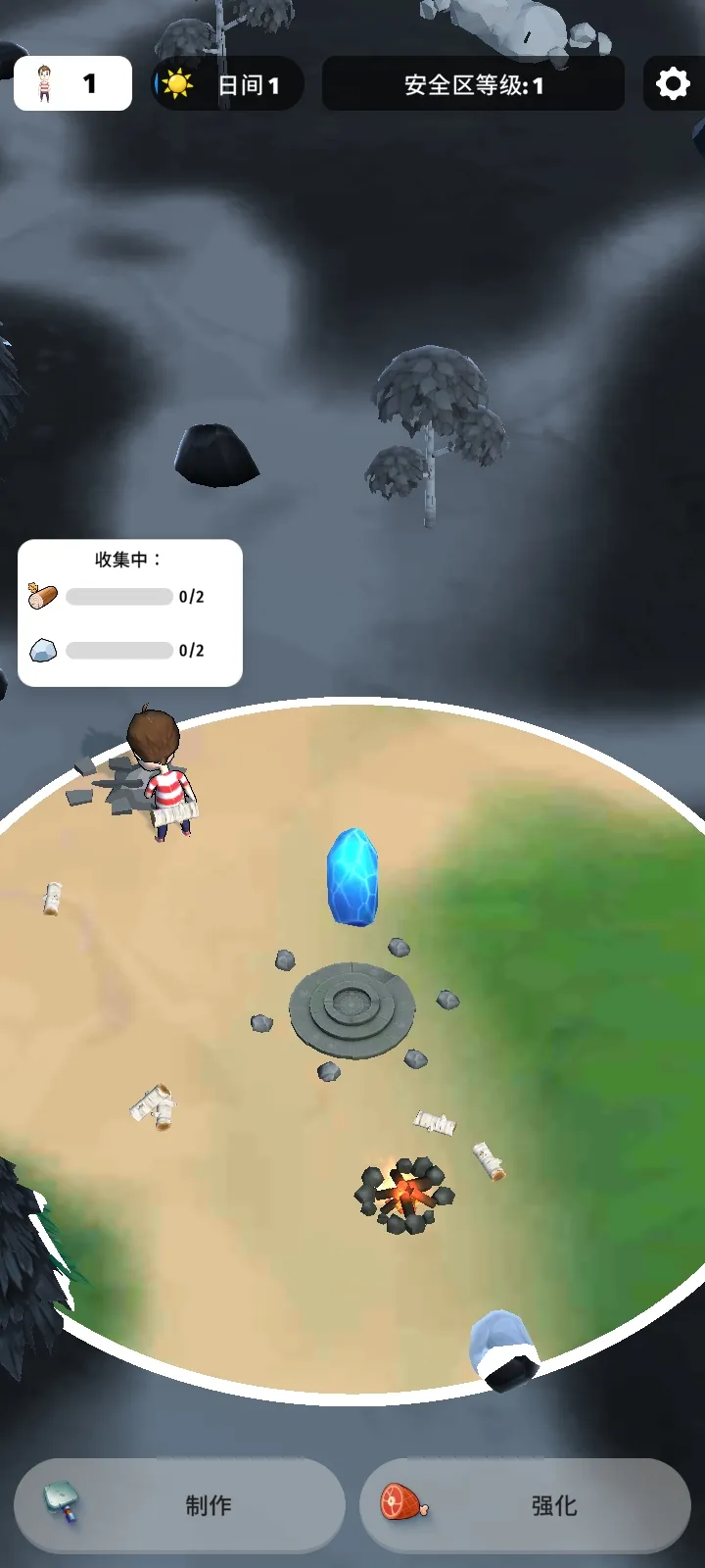 色彩入侵者截图1