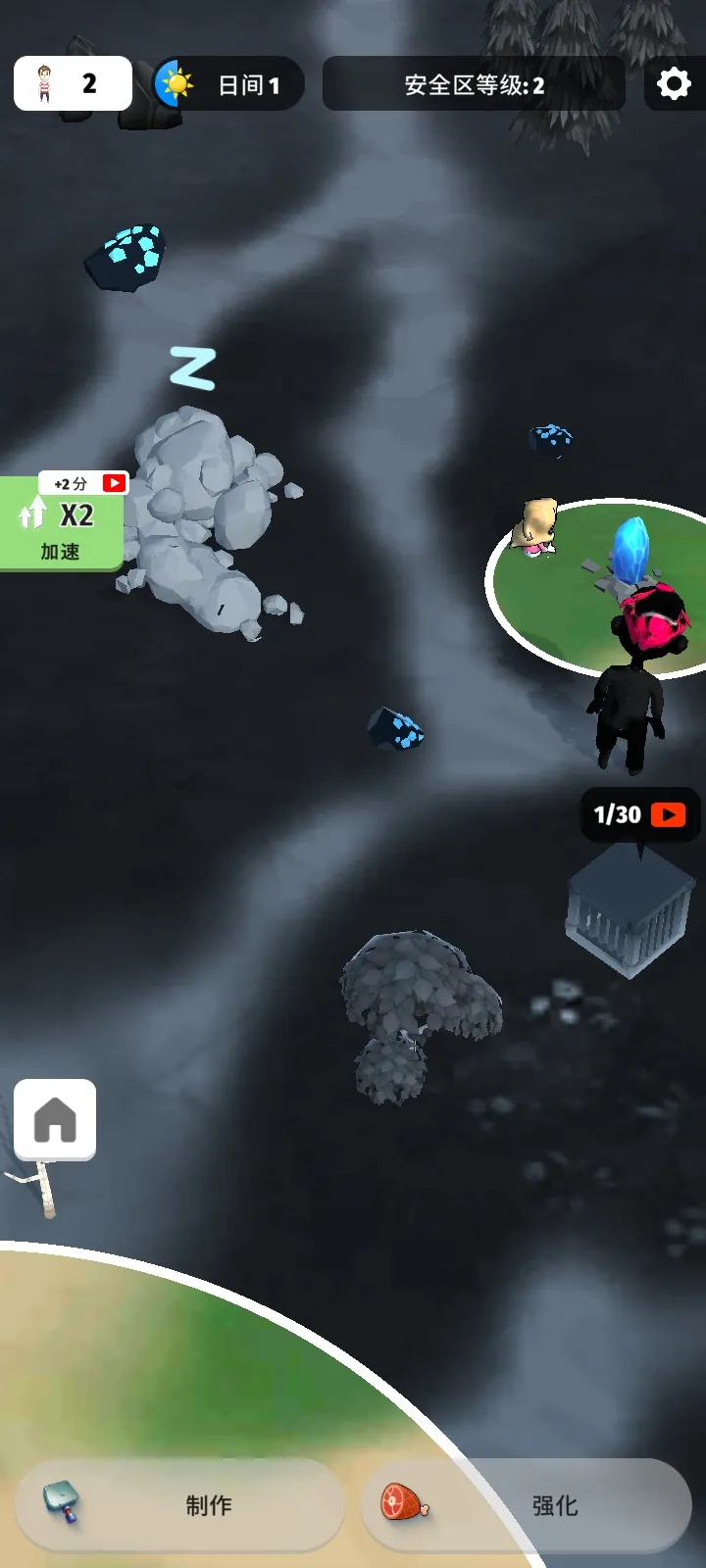 色彩入侵者截图2