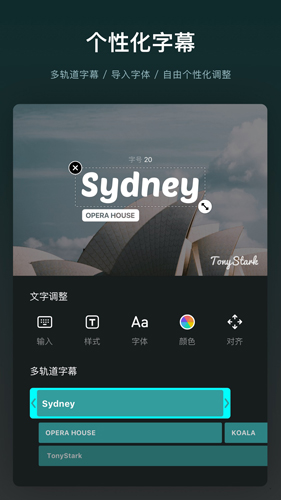 VN视迹簿2.0.5截图1