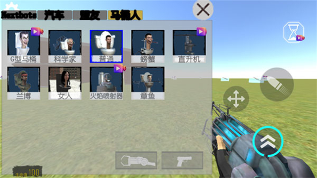 幕后的NeXtbOt沙盒最新版本截图2