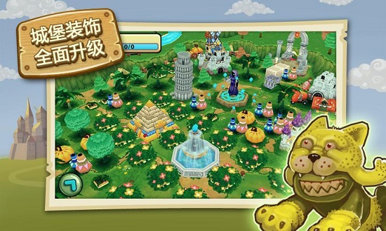 小小帝国最新版截图1